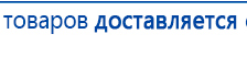 Ароматизатор воздуха Bluetooth S30 - до 40 м2 купить в Находке, Аромамашины купить в Находке, Медицинская техника - denasosteo.ru