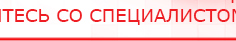 купить Жилет Лечебный Многослойный ОЛМ - Лечебные одеяла ОЛМ Медицинская техника - denasosteo.ru в Находке